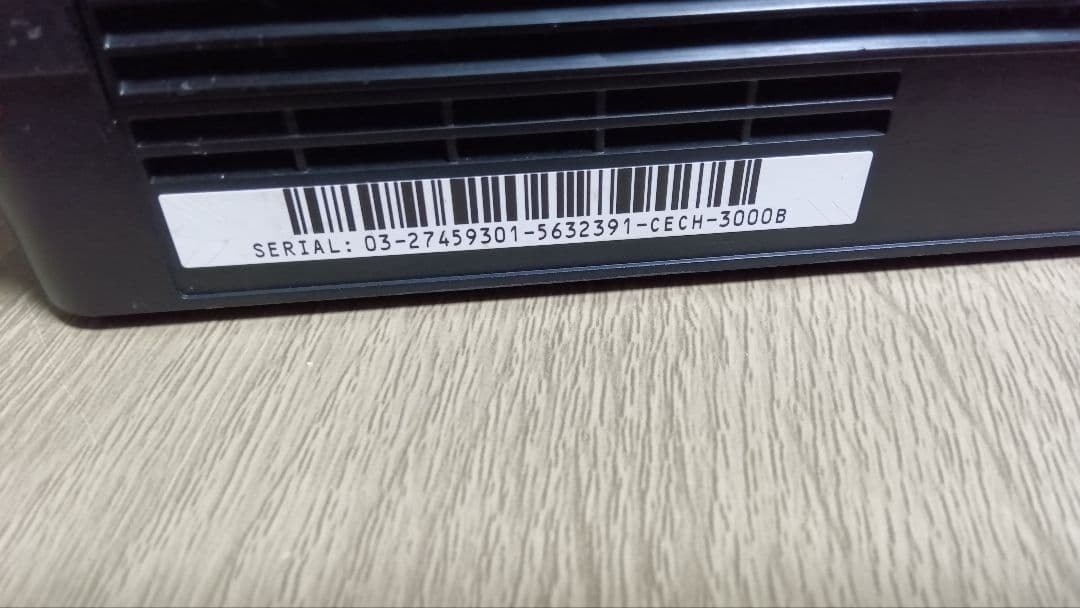 PlayStation3 初代　CECH-3000 4200 本体3台セット