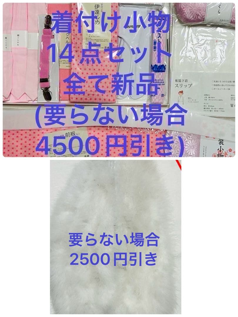 一流染め元　桐屋翠山　最高級辻ヶ花　 総絞り 23点フルセット