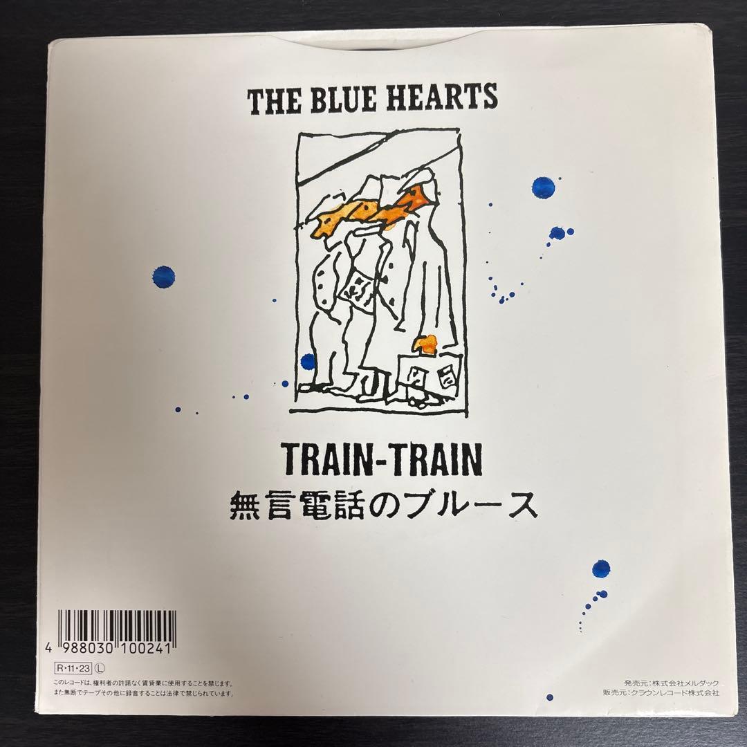 ブルーハーツ THE BLUE HEARTS/TRAIN TRAIN 7インチ