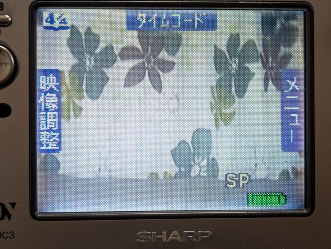 SHARP VL-DC3 MiniDVビデオカメラ ダビングに