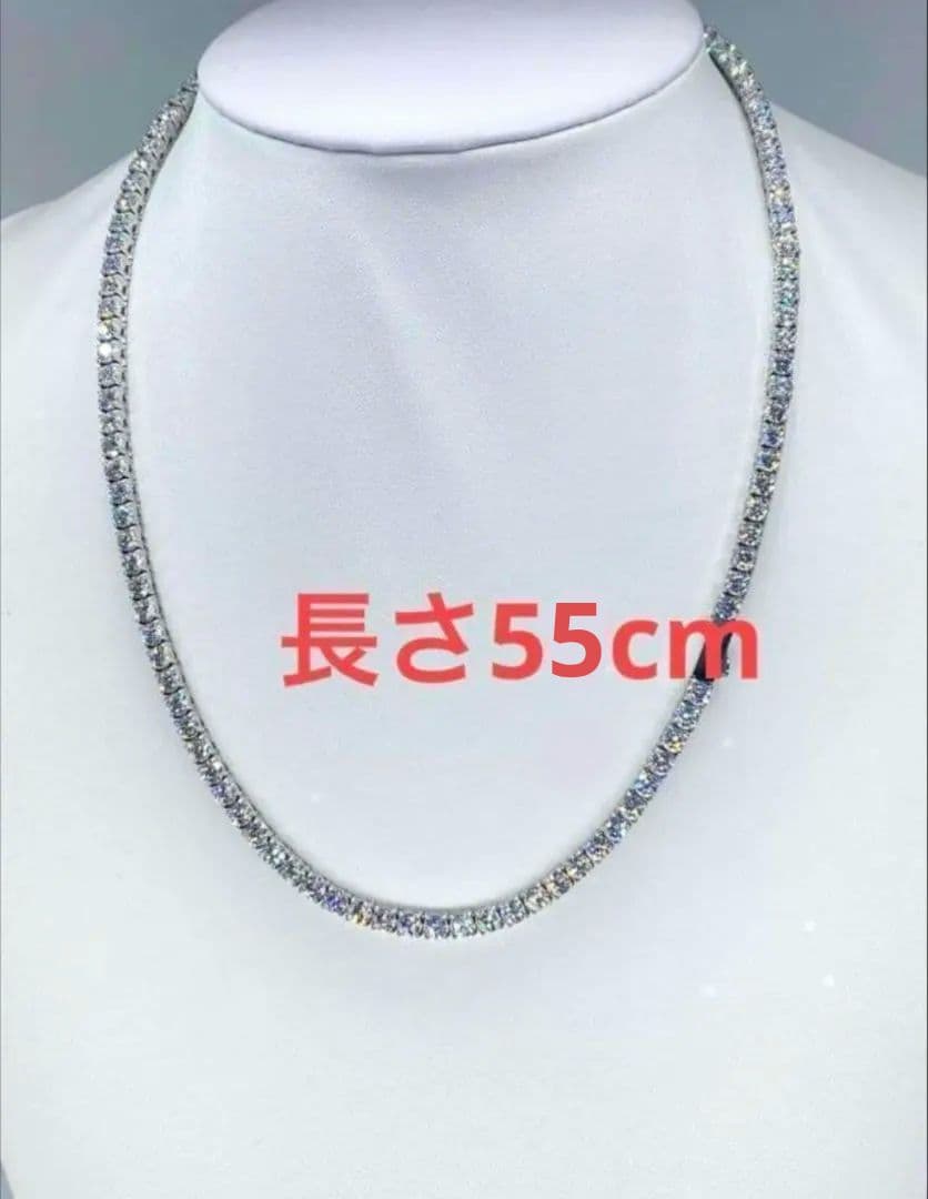 今だけ破格‼️5mm55cm シルバー モアサナイト テニス テニスチェーン