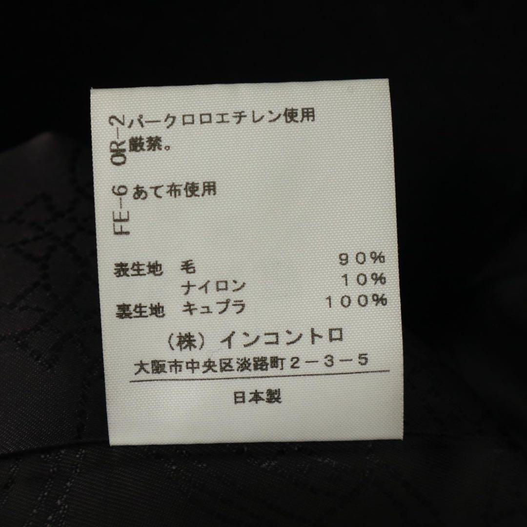 Vivienne Westwood Red Label ブラックロングコート