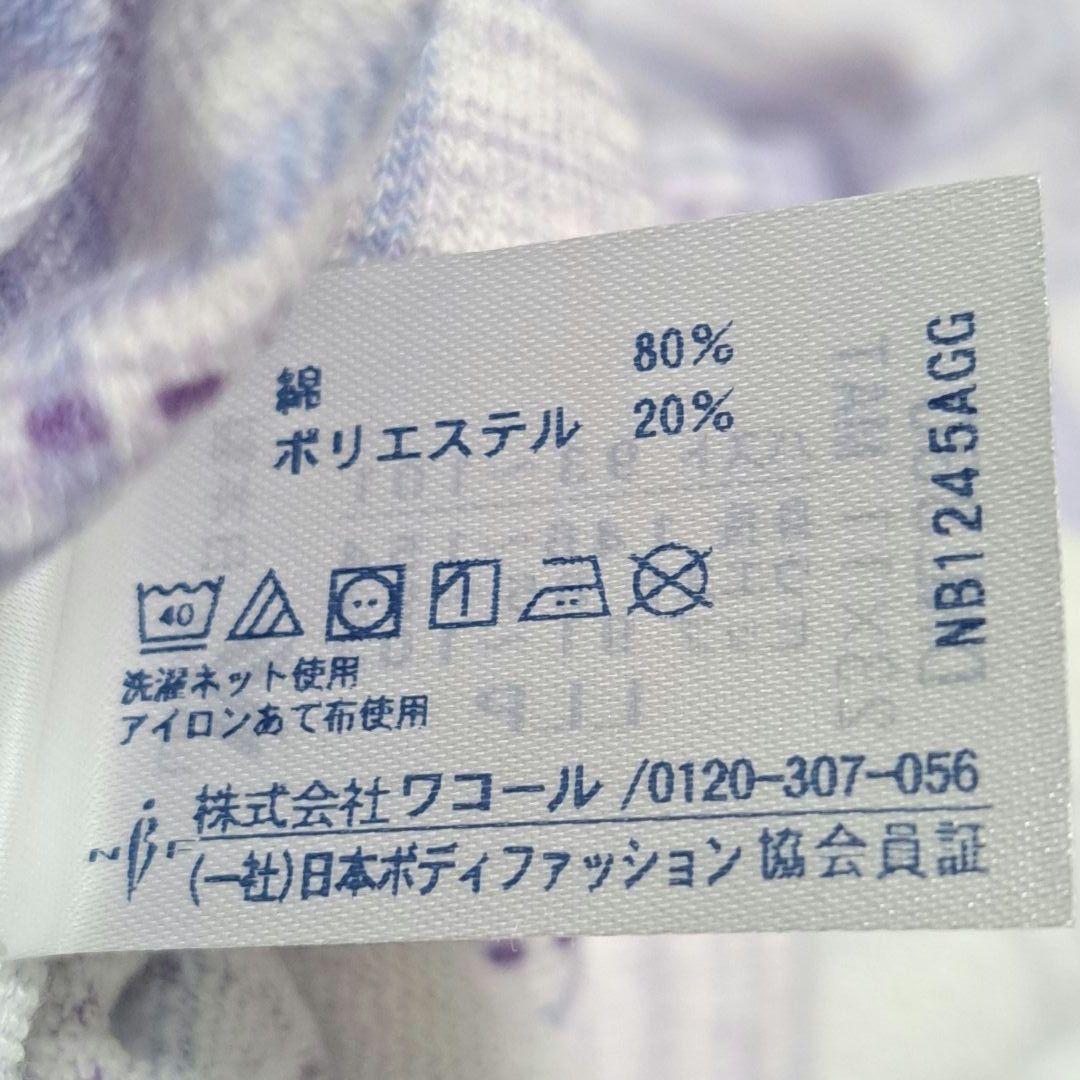 ワコール　らくラクパートナー パジャマ 家庭用タンブル乾燥機対応 　LLPサイズ