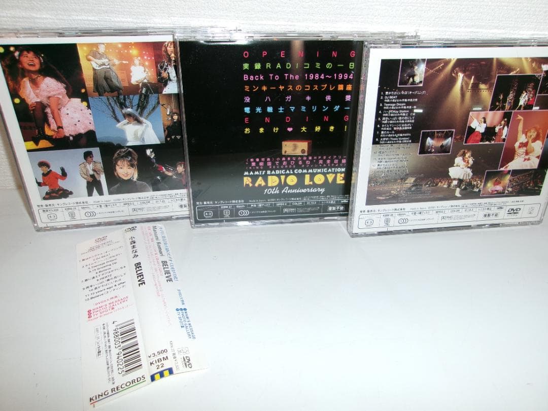 2412-0409 DVD 小森まなみ 3枚セット