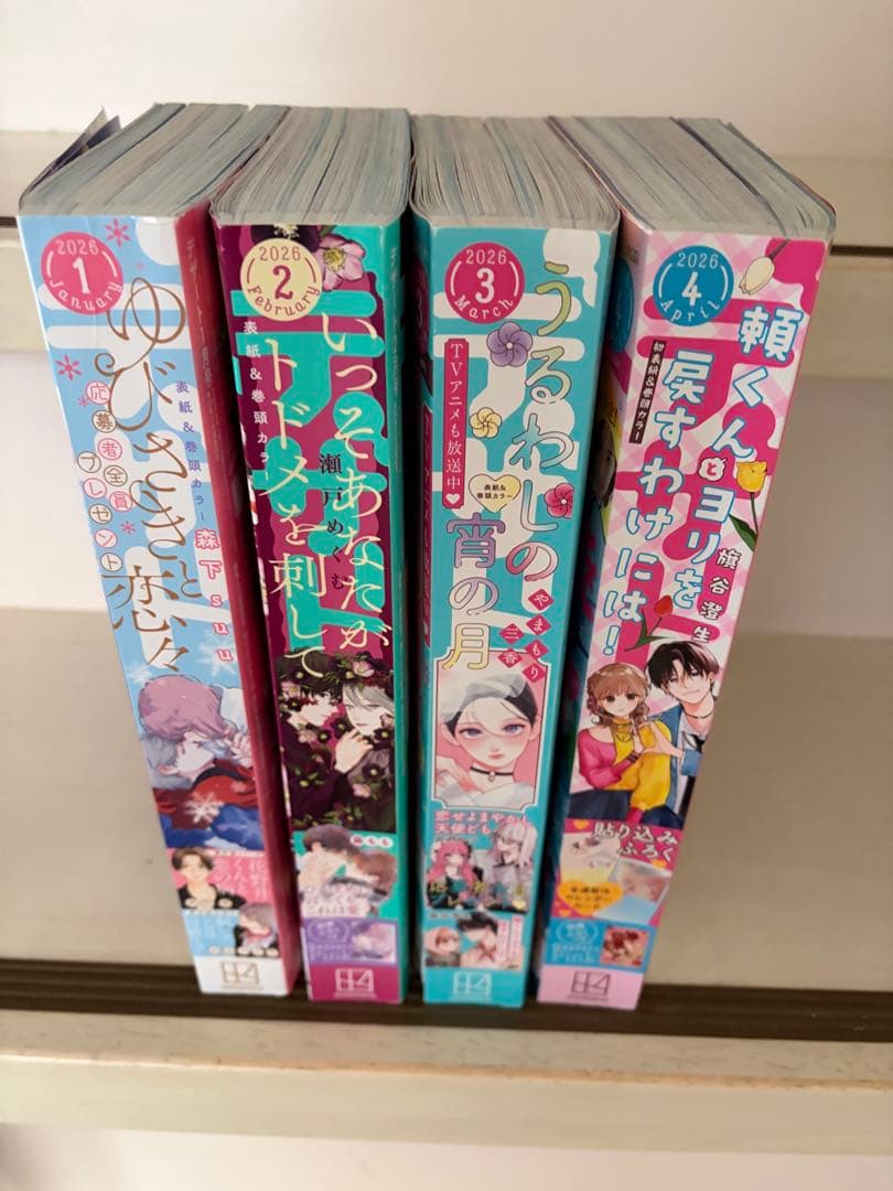 バラ売り◎ 別冊デザート　セット
