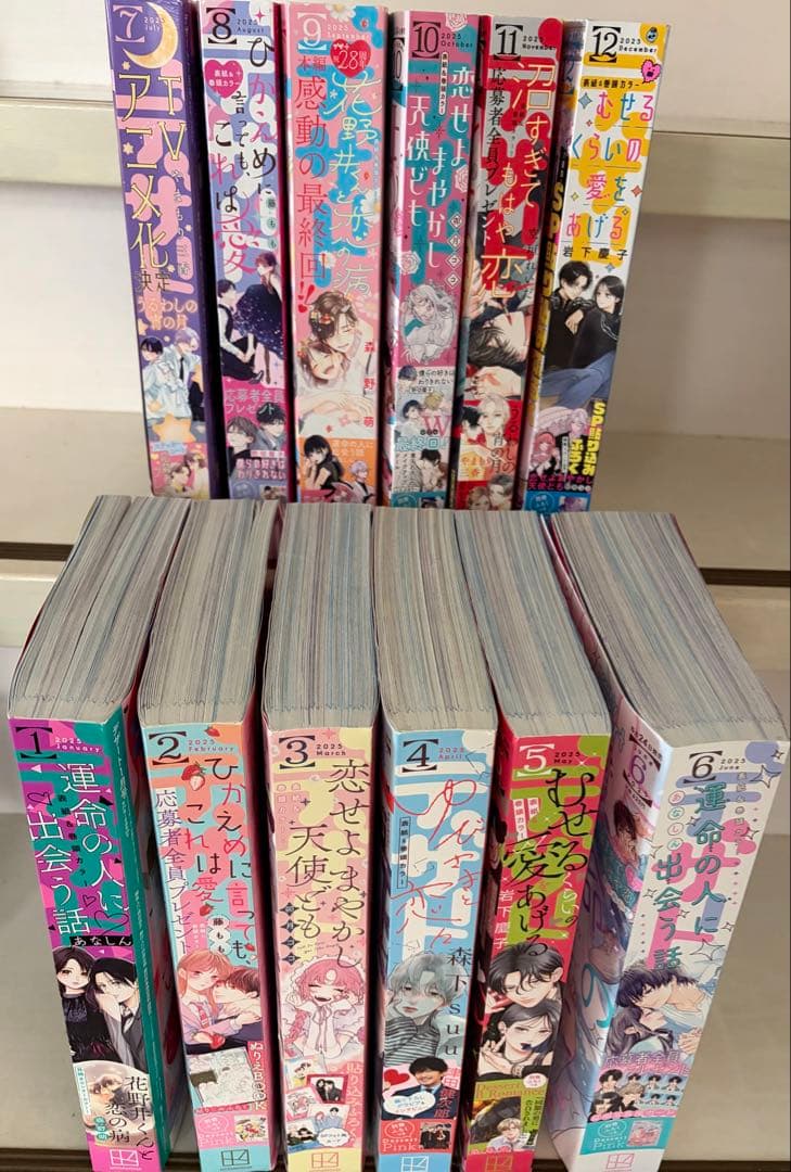バラ売り◎ 別冊デザート　セット