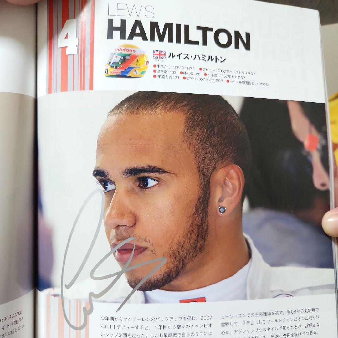 F12012ジャパングランプリ　サイン入り