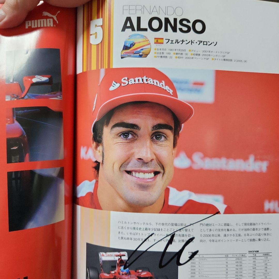 F12012ジャパングランプリ　サイン入り