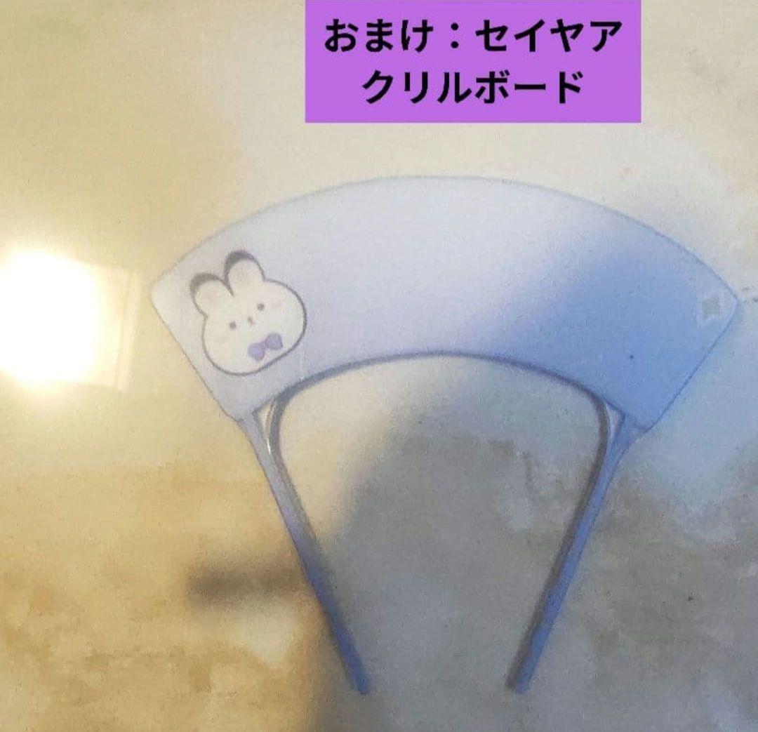 メル