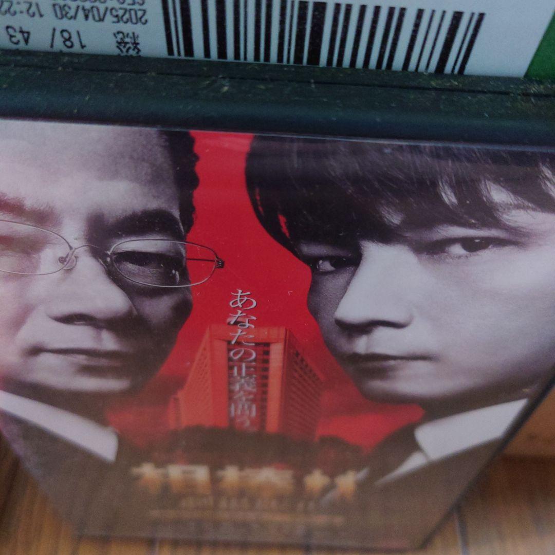 相棒DVD、相棒シリーズ