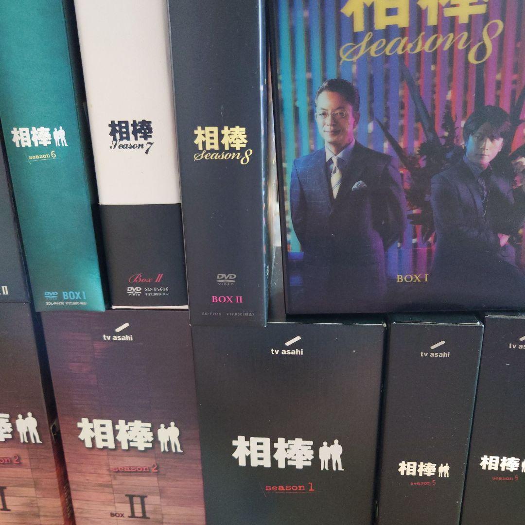 相棒DVD、相棒シリーズ
