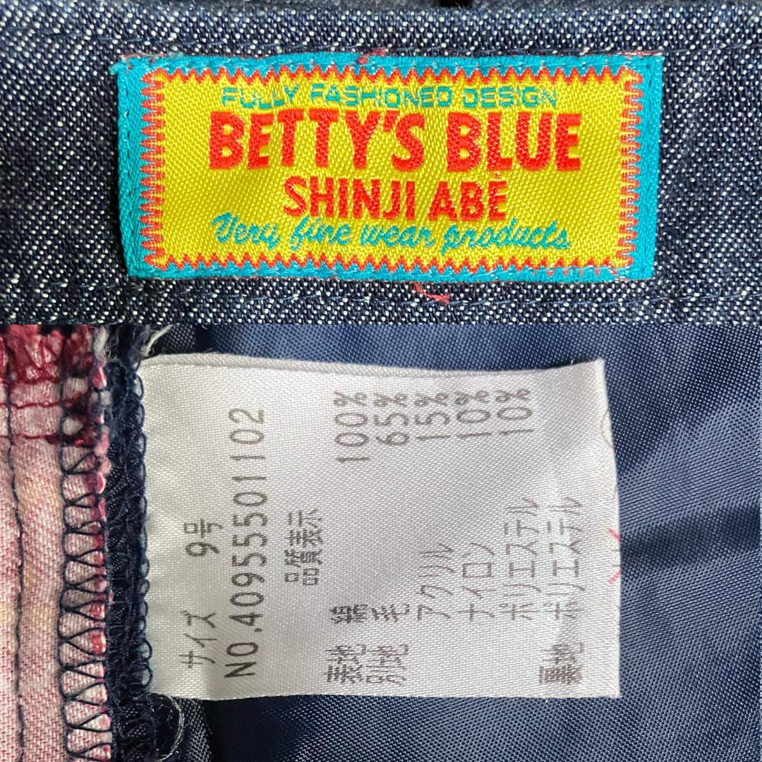 BETTY'S BLUE パッチワークデニムロングスカート 後ろ編み上げ