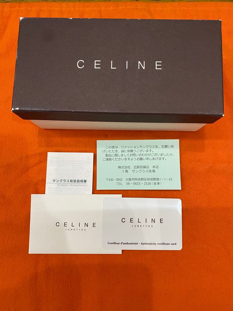 中古 CELINEセリーヌ リムレス グラデーション スクエアレンズ　サングラス
