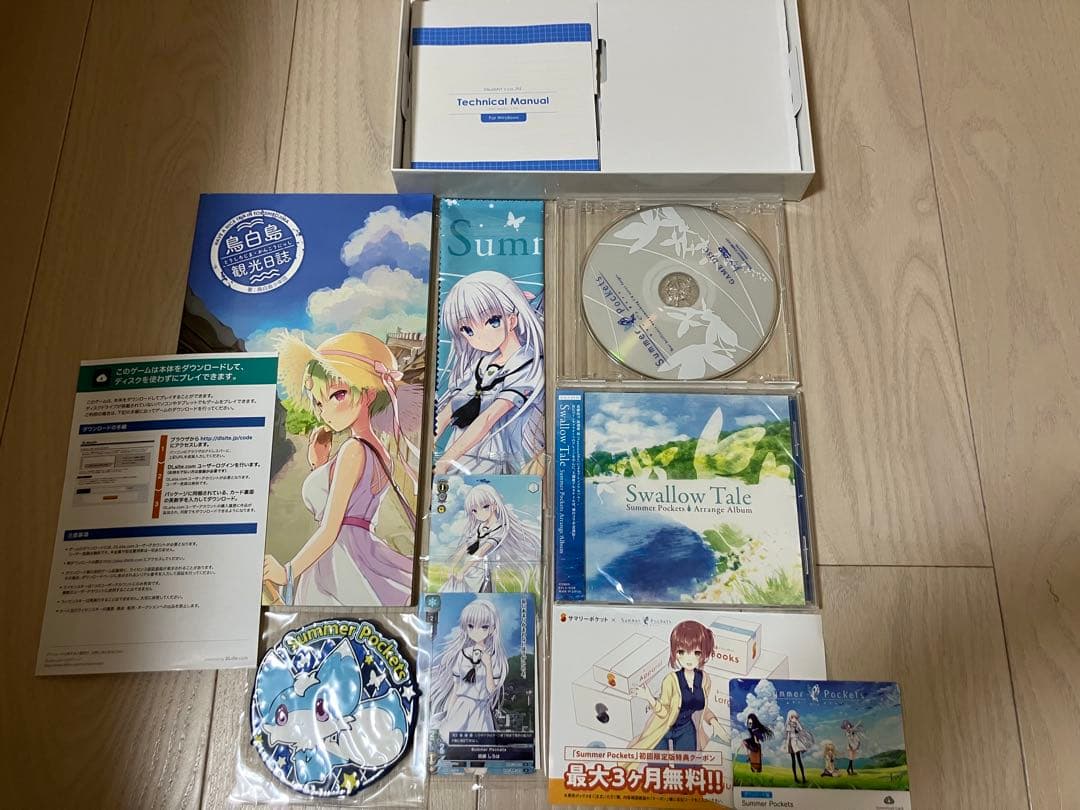 Summer Pockets PC版 無印・RB 初回限定版 特典、色紙付き