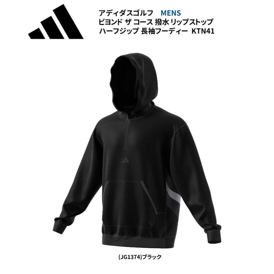 アディダス ストレッチ ゴルフウェア KTN41 ビヨンド ザ コース M