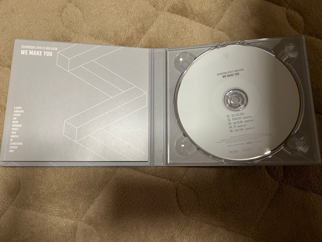 SEVENTEEN シャダコン we make you