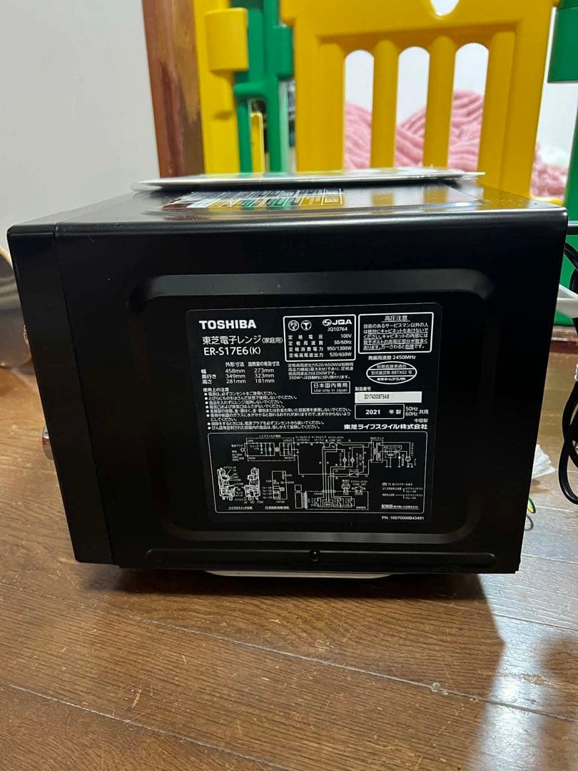 TOSHIBA 電子レンジ ER-S17E6 2021年製