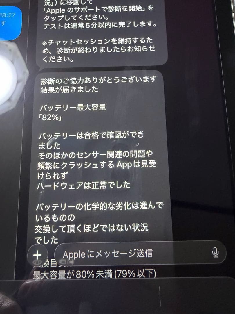 【明日発送】Apple iPad 9世代 Wi-Fiモデル 64GB シルバー