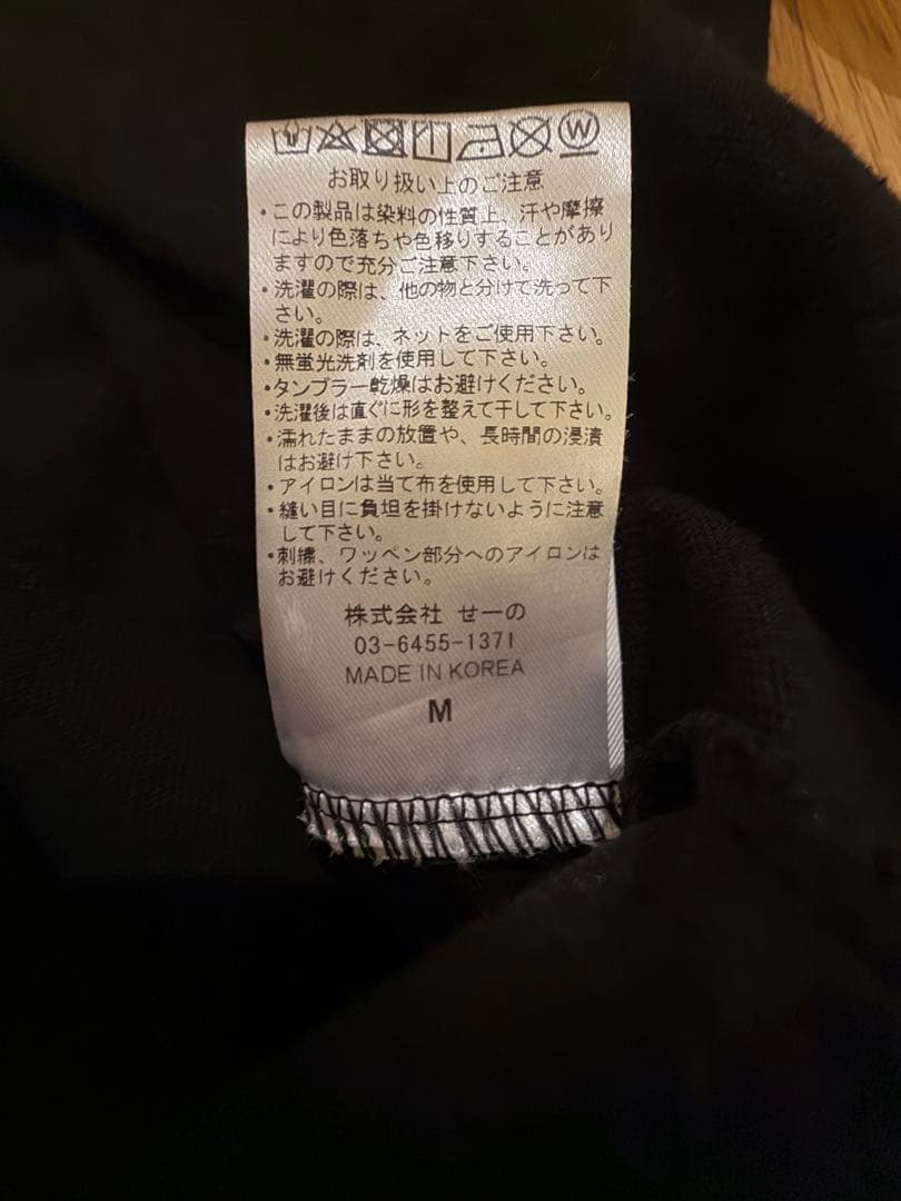 FR2 ウサギ刺繍　Tシャツ
