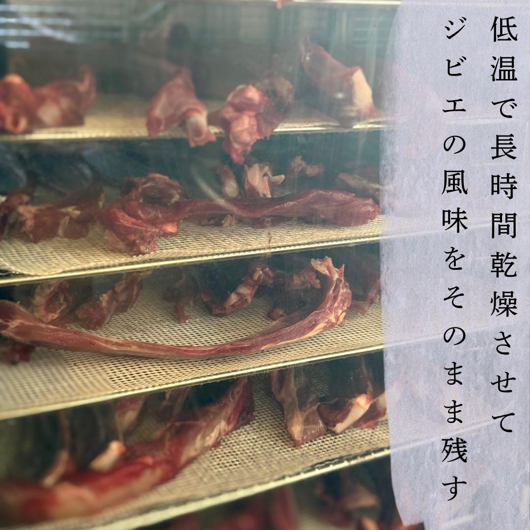 お得用‼️鹿あばらジャーキー 1kg 中小型犬向けサイズ 鹿肉ジャーキー