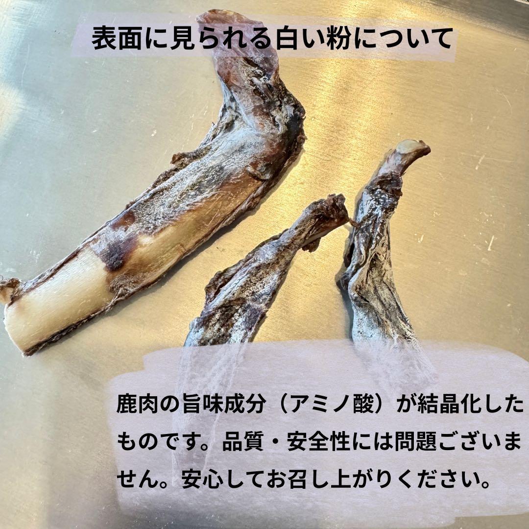 お得用‼️鹿あばらジャーキー 1kg 中小型犬向けサイズ 鹿肉ジャーキー
