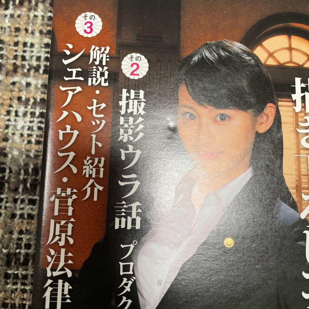 そこをなんとか DVD BOX