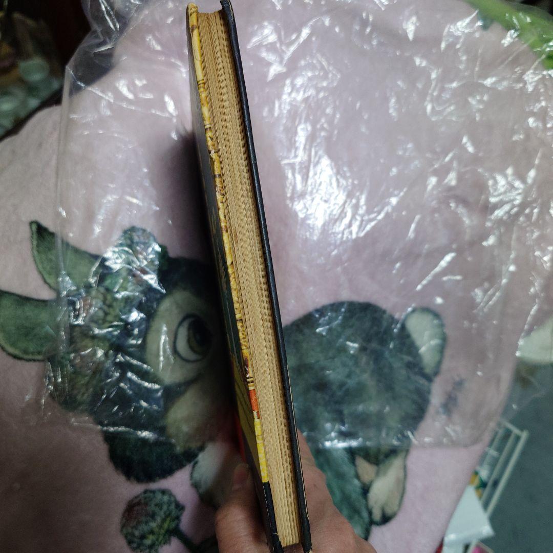 手塚治虫　孔雀貝