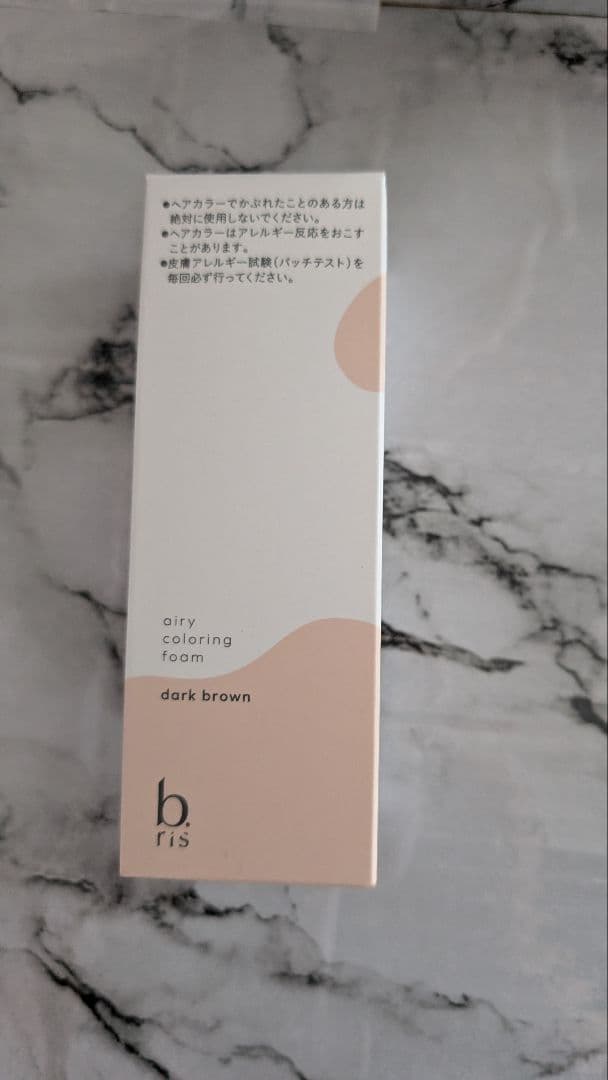 b.ris　エアリーカラーリングフォーム 【ダークブラウン】 80g✕3個セット