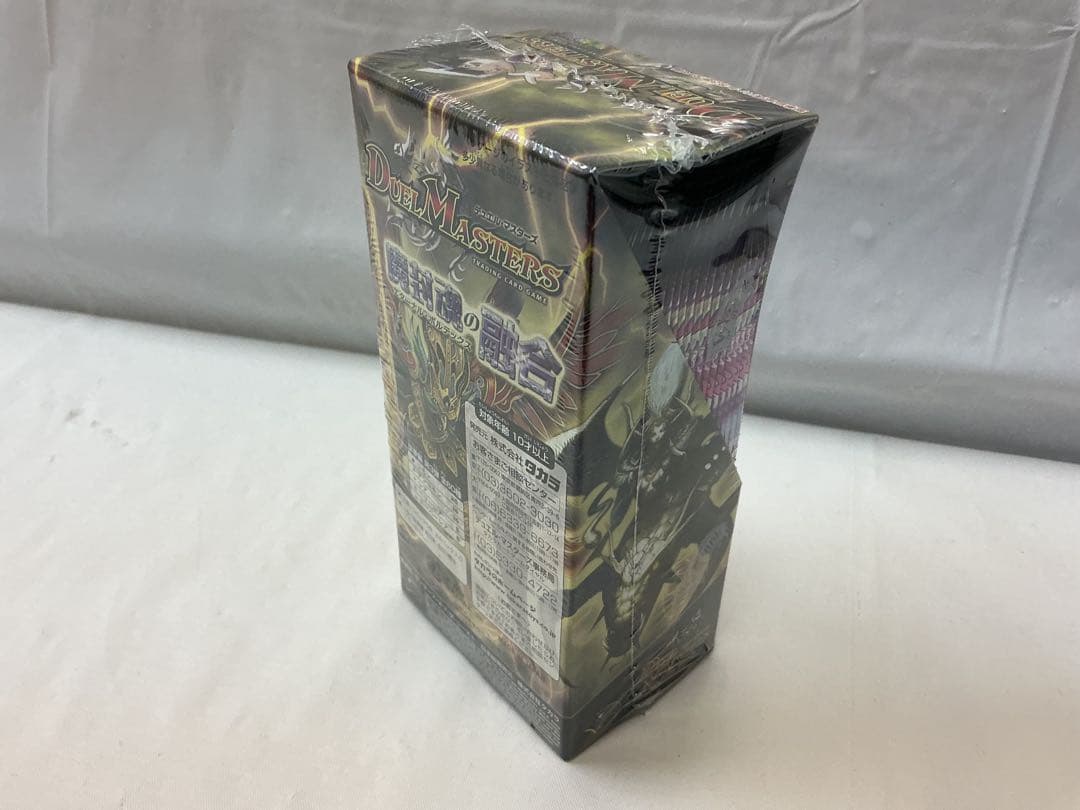 未開封 デュエマ DM-12 聖拳編 拡張パック第3弾 エターナル・ボルテックス