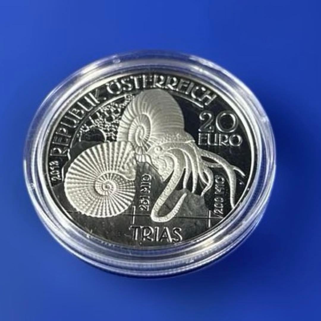 オーストリア造幣局 2013年　三畳紀の水中生命 銀貨　プルーフ