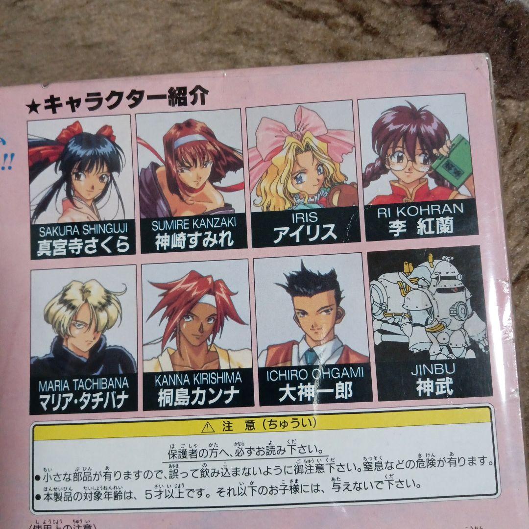 「サクラ大戦」ミニキャラコレクション(其ノ弐)