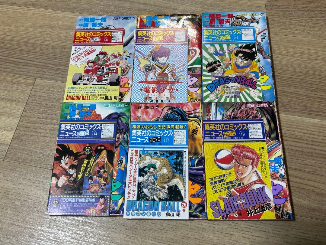 花の慶次　全巻初版　全巻セット　コミックスニュース