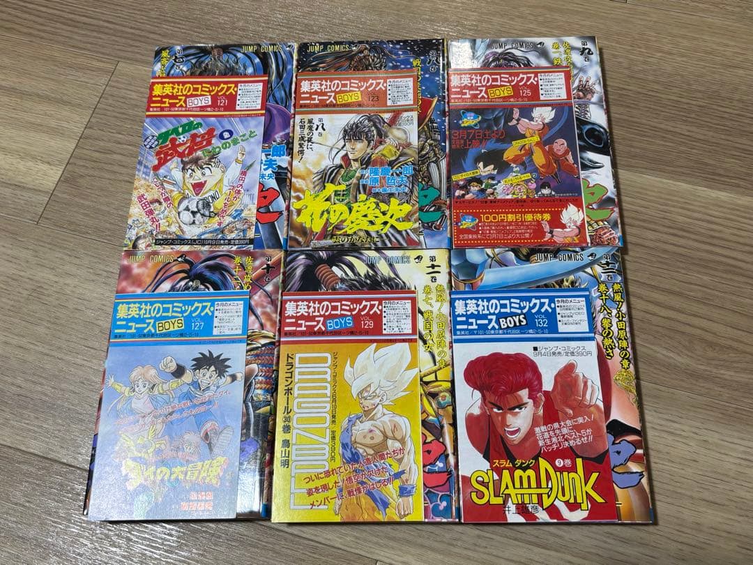 花の慶次　全巻初版　全巻セット　コミックスニュース