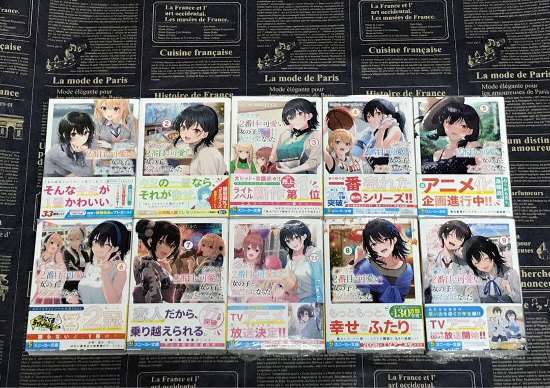 クラスで2番目に可愛い女の子と友だちになった クラにか 全巻セット 全巻初版