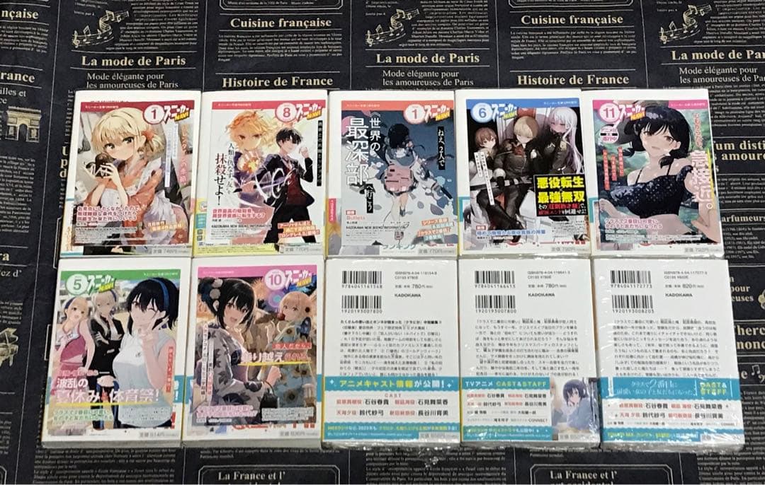 クラスで2番目に可愛い女の子と友だちになった クラにか 全巻セット 全巻初版