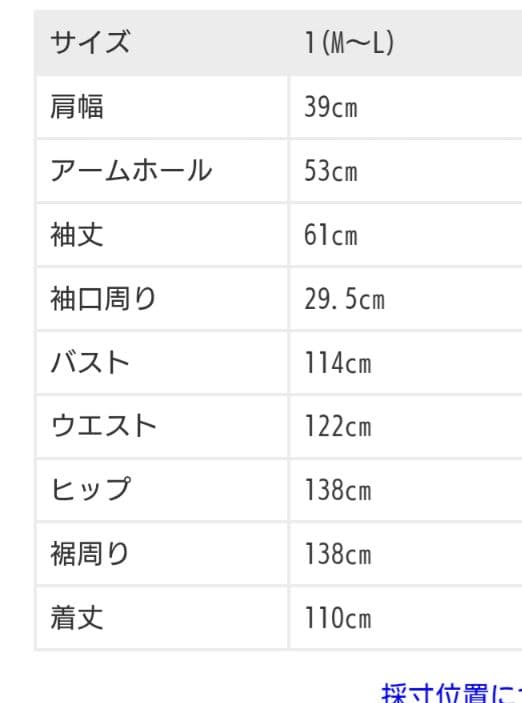 きんとん様kOhAKUコハク ロングコート キルティング ボア 異素材 ブラック