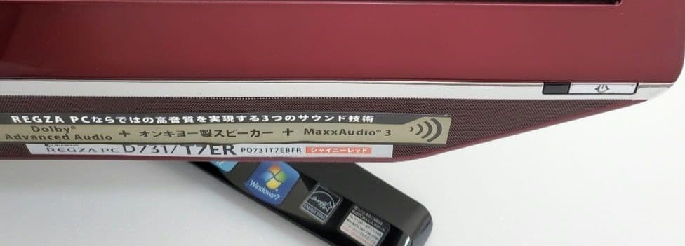 〈ジャンク品〉23型フルHD 東芝 REGZA PC