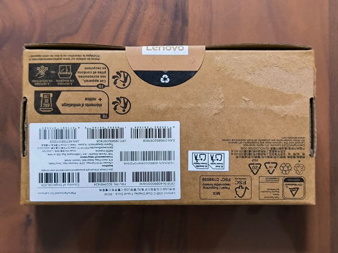 【新品未開封】Lenovo TypeC デュアルディスプレイ トラベルドック