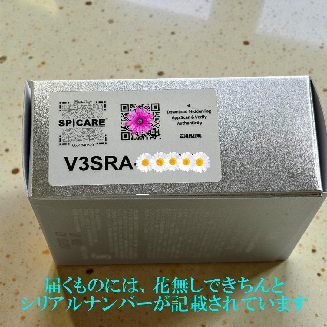 V3 シャイニング ファンデーション スピケア　乾燥肌　コラーゲンをパックアップ