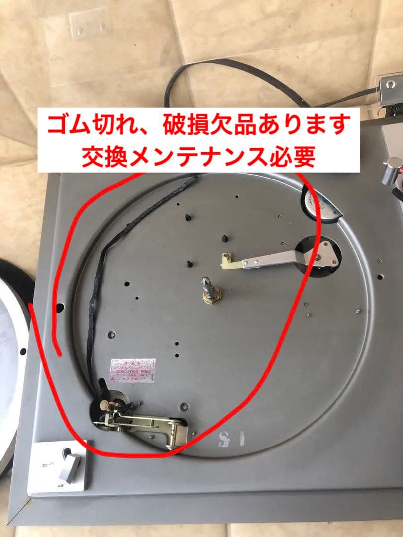 パイオニア PL-A215S フルオートレコードプレーヤー(G13)