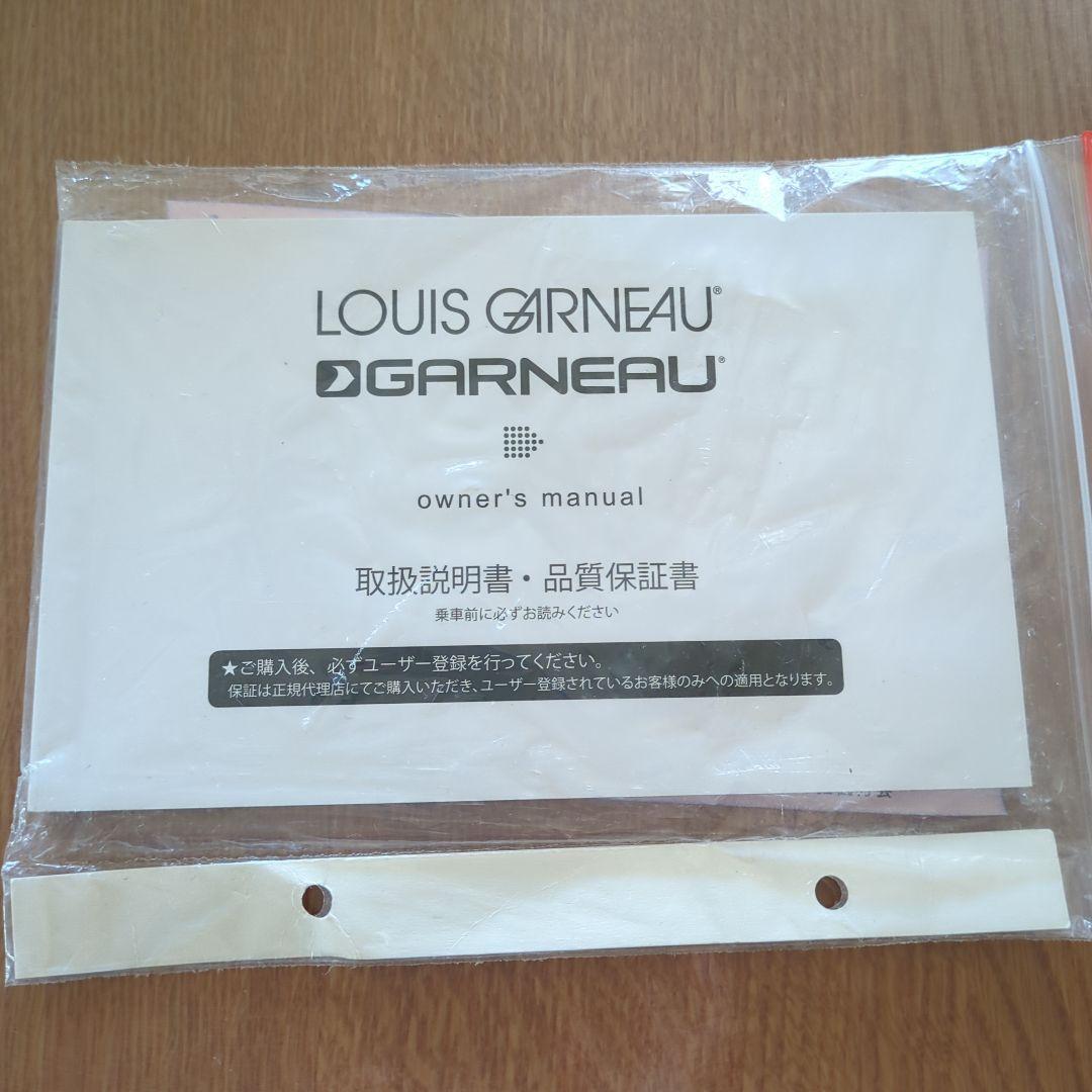 【Tiger】LOUIS GARNEAU キッズバイク ホワイト