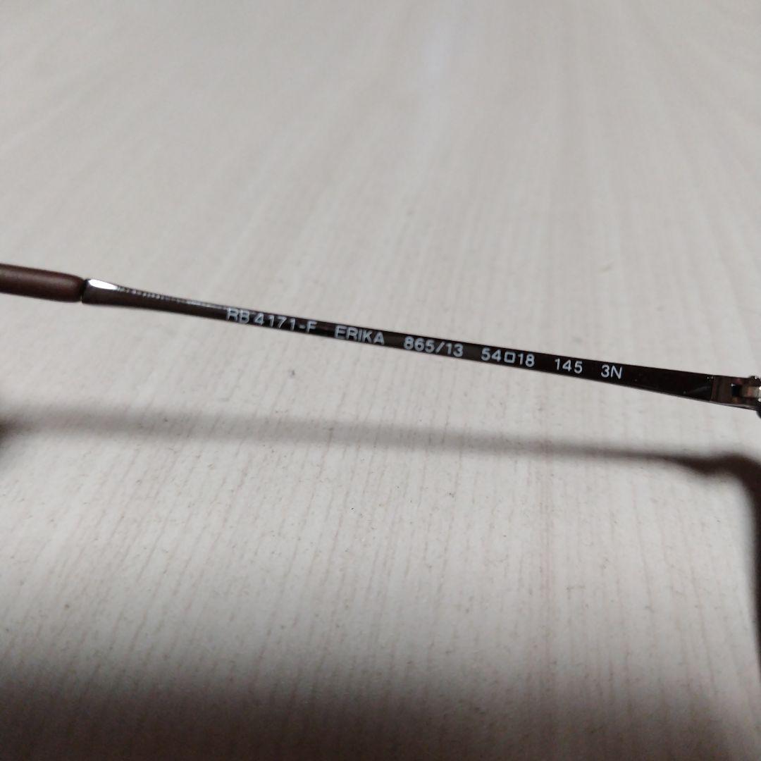 【限定セール！】レイバン サングラス Ray-Ban エリカ RB 4171ーF