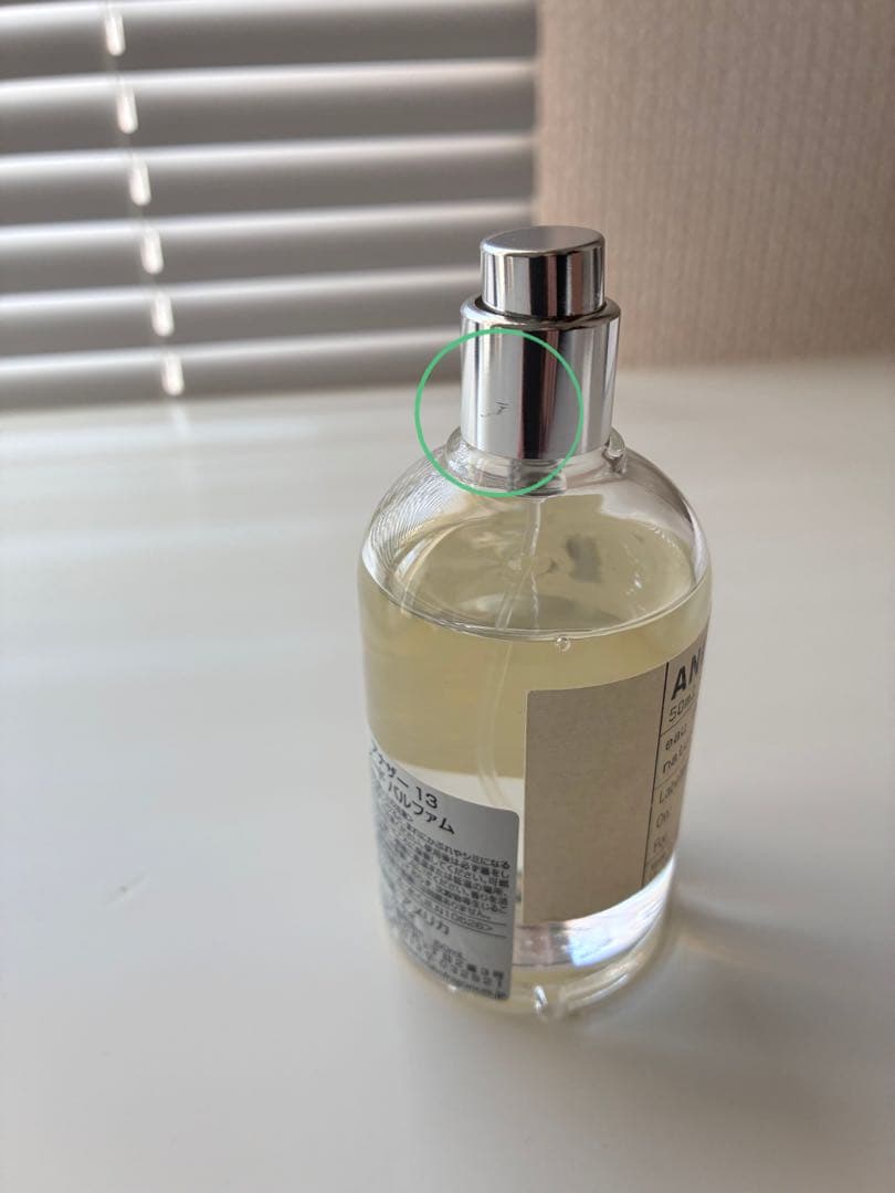 LE LABO ルラボ ANOTHER 13 50ml 国内正規品