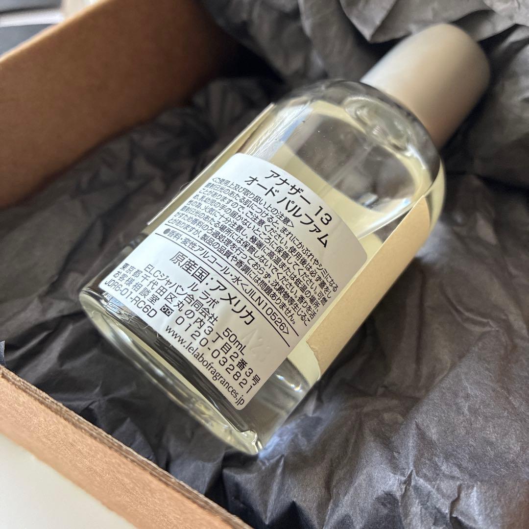 LE LABO ルラボ ANOTHER 13 50ml 国内正規品