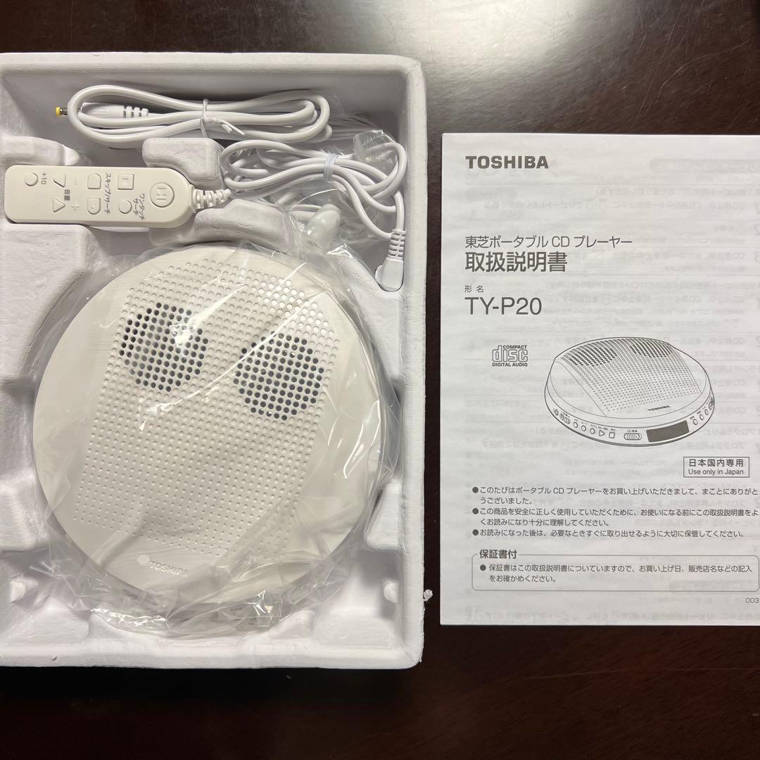 東芝 ポータブルCDプレーヤー TY-P20