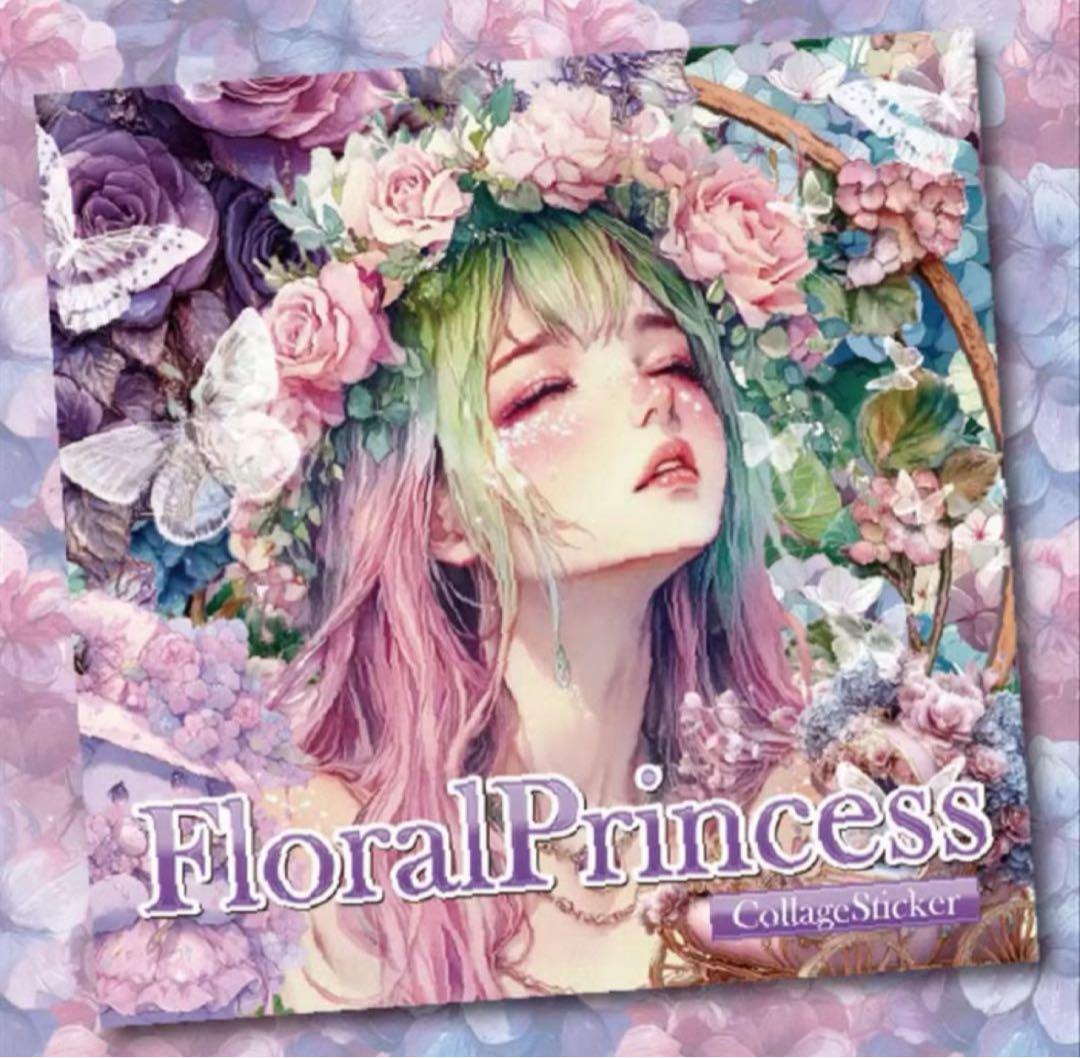 naco様♡ありがとうございます♡