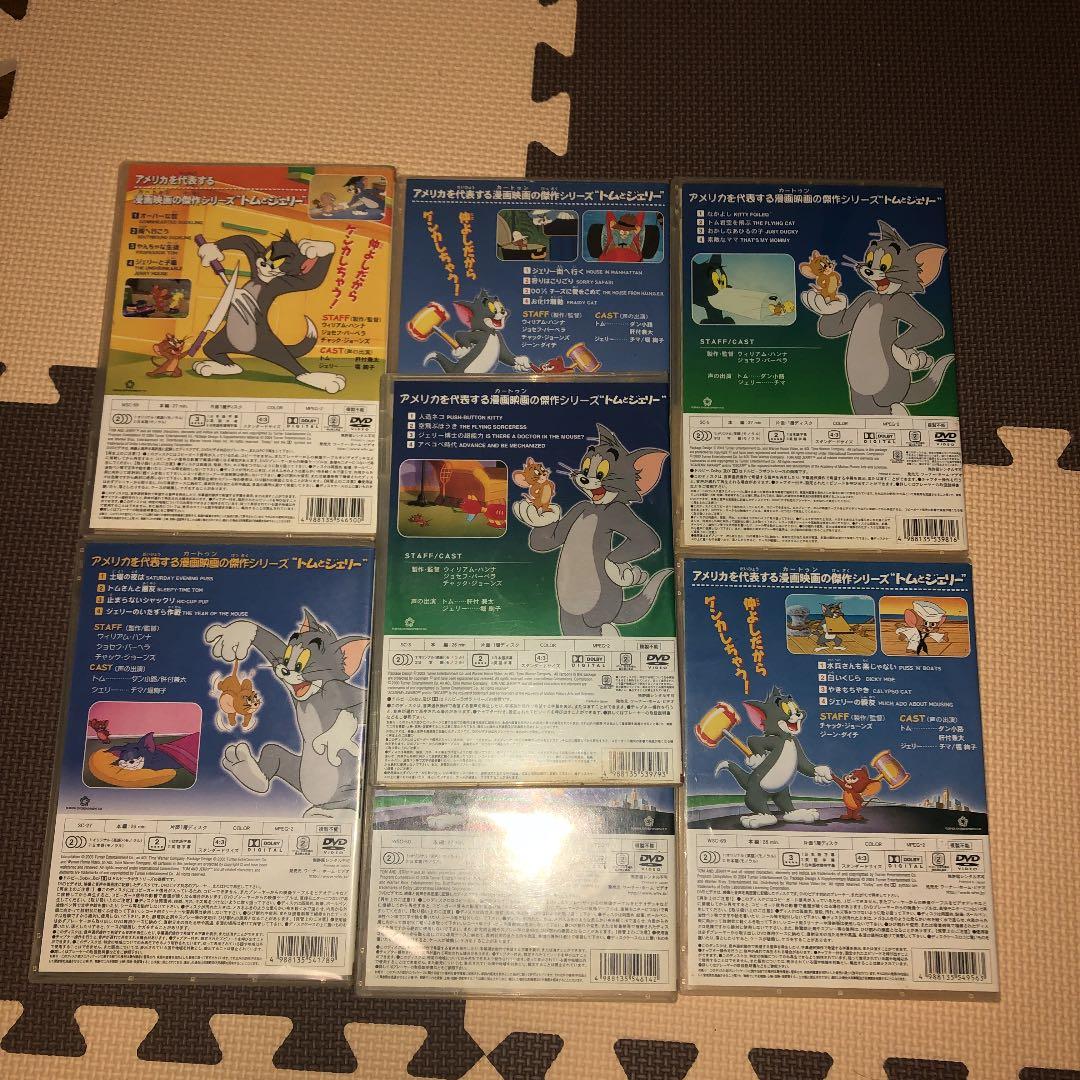 トムとジェリー　DVDセット　7枚