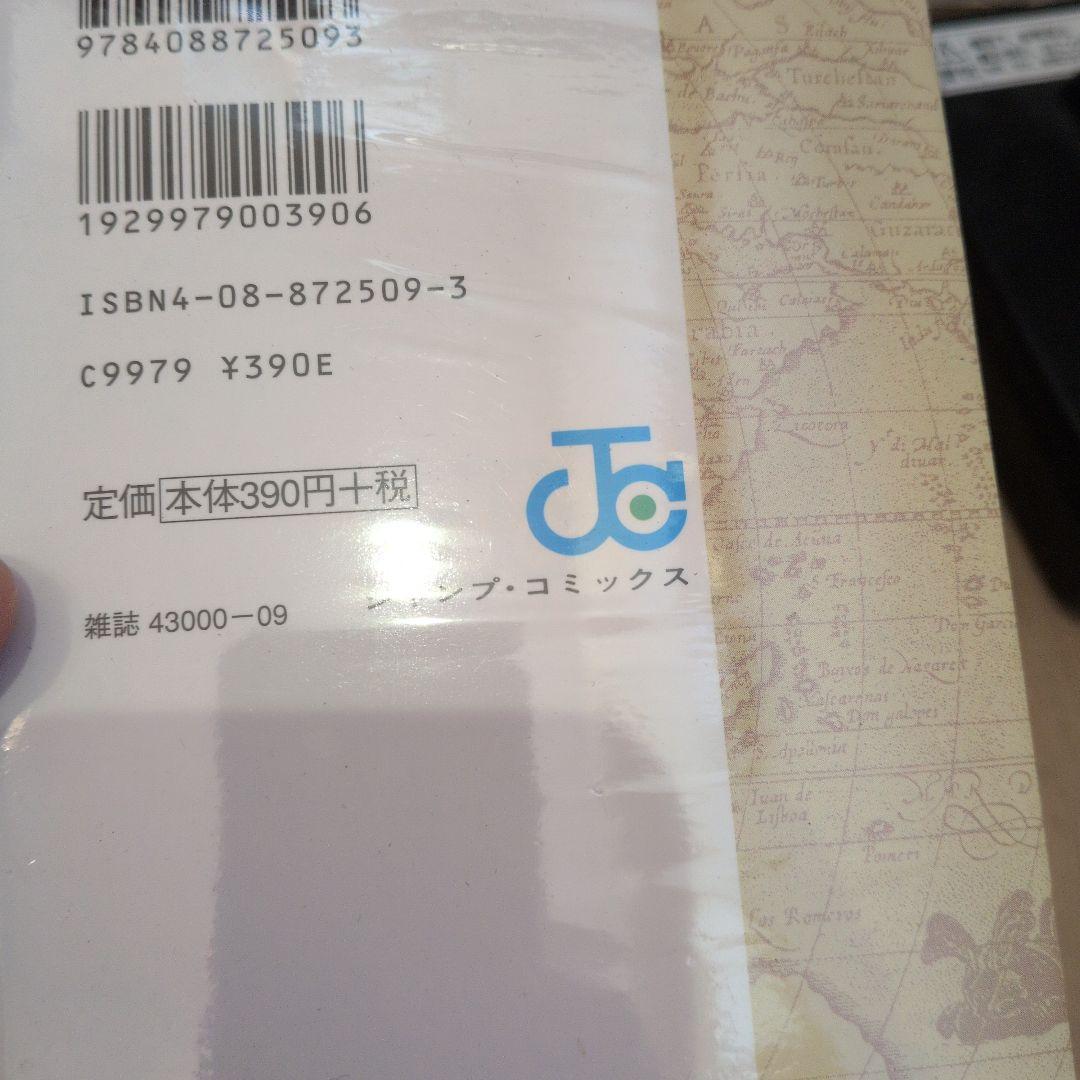 オマケ付き　ONE PIECE ワンピース 全113巻 全巻　送料無料