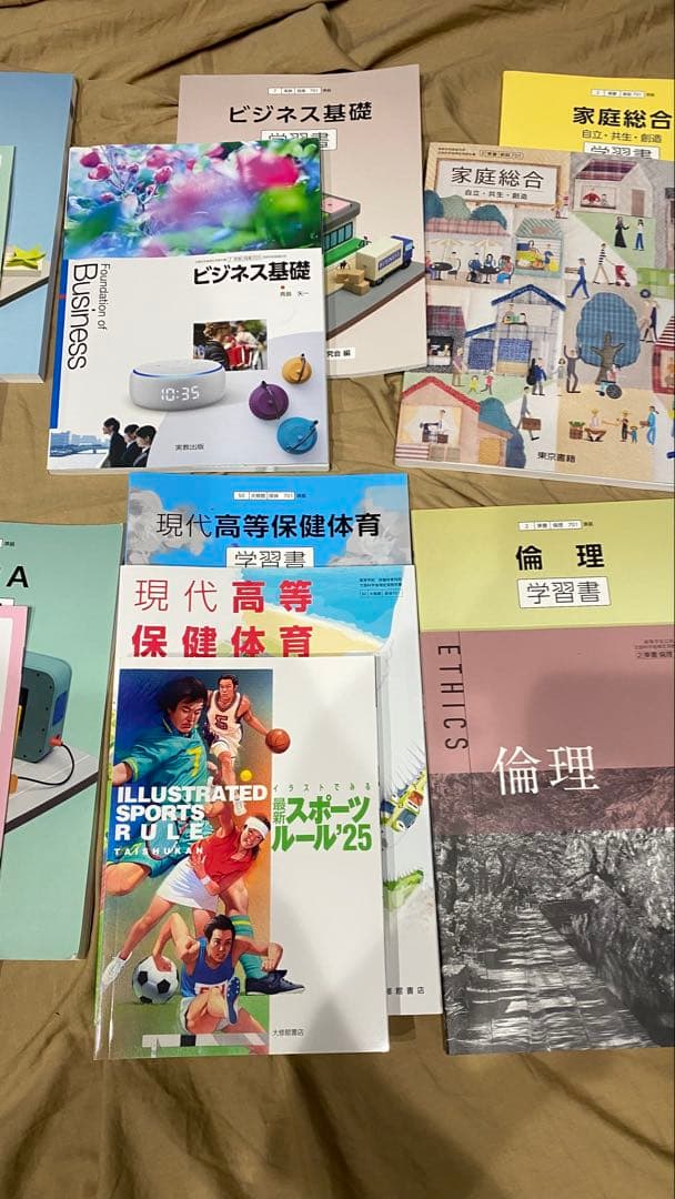 高校教科書12種類 27冊まとめ売り