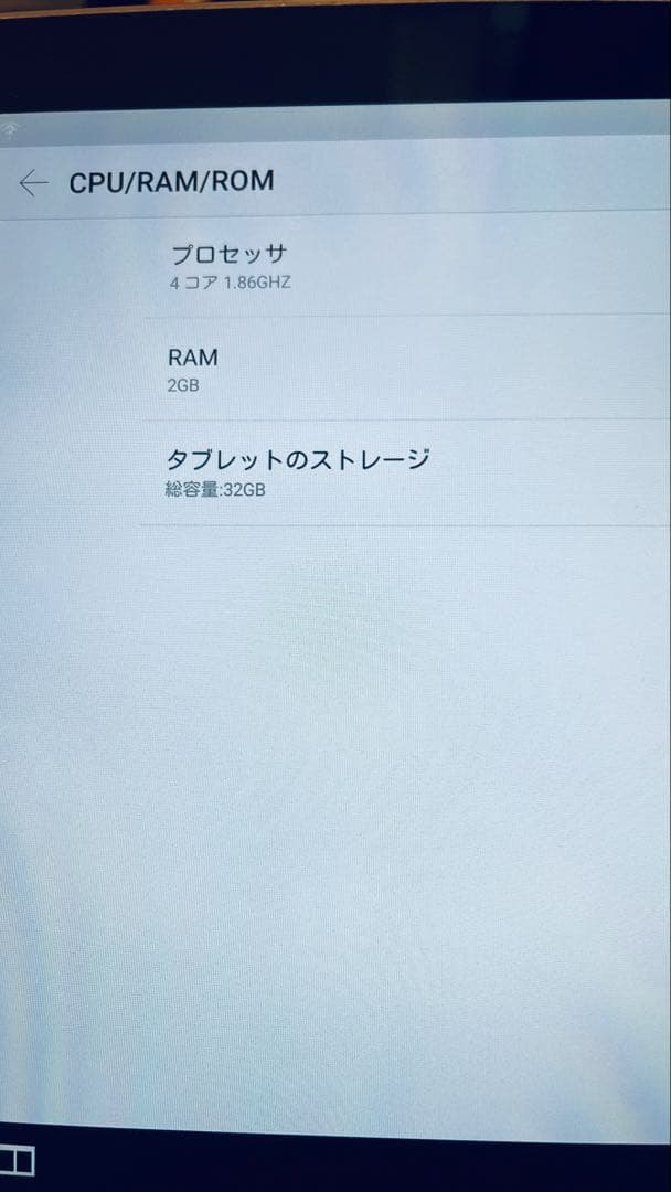 Lenovo YOGA Tablet 2 Pro 13.3インチプロジェクター